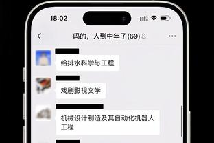 波切蒂诺：也许桑切斯要缺席几周 恩昆库可以出战谢菲联